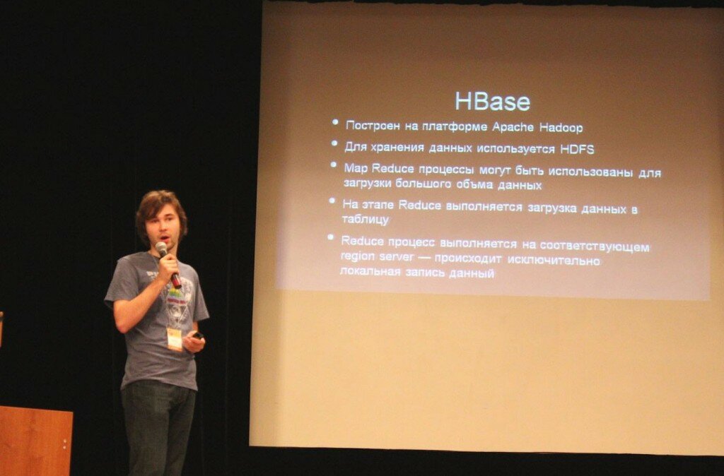 Владимир Климонтович, «Apache Hadoop» Владимир Климонтович, «Apache Hadoop»