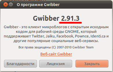 Gwibber about
