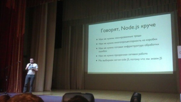 why node sucks
